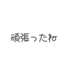 仕事▷使いやすいスタンプ（個別スタンプ：11）