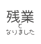 仕事▷使いやすいスタンプ（個別スタンプ：14）