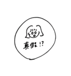台湾に行きたいわんなスタンプ（個別スタンプ：1）