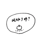 台湾に行きたいわんなスタンプ（個別スタンプ：5）