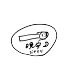 台湾に行きたいわんなスタンプ（個別スタンプ：8）
