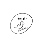 台湾に行きたいわんなスタンプ（個別スタンプ：10）