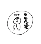 台湾に行きたいわんなスタンプ（個別スタンプ：11）