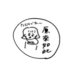台湾に行きたいわんなスタンプ（個別スタンプ：12）