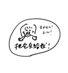 台湾に行きたいわんなスタンプ（個別スタンプ：17）