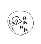 台湾に行きたいわんなスタンプ（個別スタンプ：18）