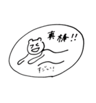 台湾に行きたいわんなスタンプ（個別スタンプ：21）