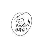 台湾に行きたいわんなスタンプ（個別スタンプ：22）