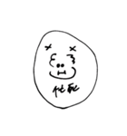 台湾に行きたいわんなスタンプ（個別スタンプ：24）