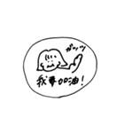 台湾に行きたいわんなスタンプ（個別スタンプ：26）