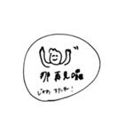 台湾に行きたいわんなスタンプ（個別スタンプ：28）