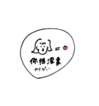 台湾に行きたいわんなスタンプ（個別スタンプ：29）