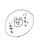 台湾に行きたいわんなスタンプ（個別スタンプ：30）