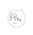 台湾に行きたいわんなスタンプ（個別スタンプ：39）