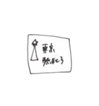 台湾に行きたいわんなスタンプ（個別スタンプ：40）