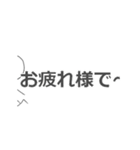 細もじ男でございます。（個別スタンプ：2）