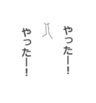 細もじ男でございます。（個別スタンプ：5）