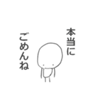 細もじ男でございます。（個別スタンプ：13）