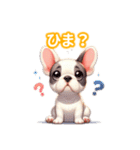 とにかくかわいい フレンチブルドッグ（個別スタンプ：29）