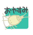 カブトエビ（個別スタンプ：3）