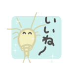 カブトエビ（個別スタンプ：7）