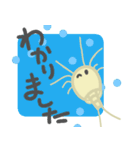 カブトエビ（個別スタンプ：11）