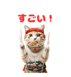 猫×食べ物【日常使い】（個別スタンプ：5）