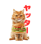 猫×食べ物【日常使い】（個別スタンプ：8）