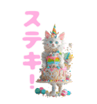 猫×食べ物【日常使い】（個別スタンプ：25）