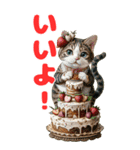 猫×食べ物【日常使い】（個別スタンプ：29）