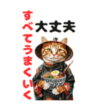 猫×食べ物【日常使い】（個別スタンプ：35）