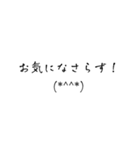 敬語顔文字スタンプ（個別スタンプ：7）