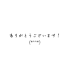 敬語顔文字スタンプ（個別スタンプ：11）