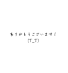 敬語顔文字スタンプ（個別スタンプ：12）