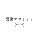 敬語顔文字スタンプ（個別スタンプ：14）