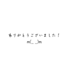 敬語顔文字スタンプ（個別スタンプ：16）