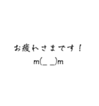 敬語顔文字スタンプ（個別スタンプ：17）