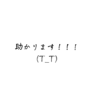 敬語顔文字スタンプ（個別スタンプ：19）