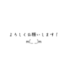 敬語顔文字スタンプ（個別スタンプ：22）