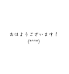 敬語顔文字スタンプ（個別スタンプ：23）