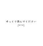 敬語顔文字スタンプ（個別スタンプ：25）