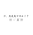 敬語顔文字スタンプ（個別スタンプ：27）