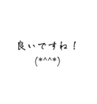 敬語顔文字スタンプ（個別スタンプ：29）