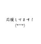 敬語顔文字スタンプ（個別スタンプ：30）