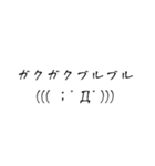 敬語顔文字スタンプ（個別スタンプ：35）