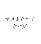 敬語顔文字スタンプ（個別スタンプ：37）