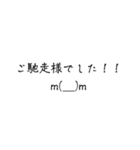 敬語顔文字スタンプ（個別スタンプ：38）