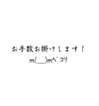 敬語顔文字スタンプ（個別スタンプ：40）