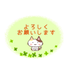 【敬語】仕事で使える猫スタンプ（個別スタンプ：1）