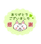 【敬語】仕事で使える猫スタンプ（個別スタンプ：14）